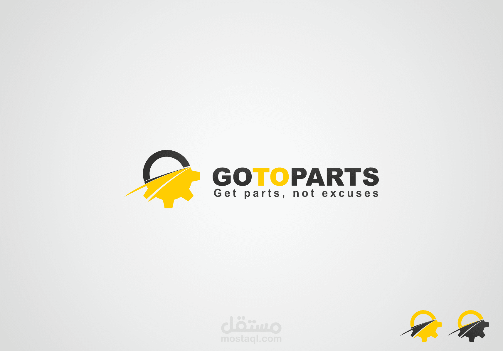 تصميم شعار  go to parts