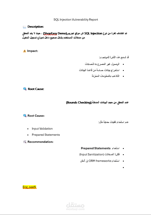 SQL Injection Vulnerability Report