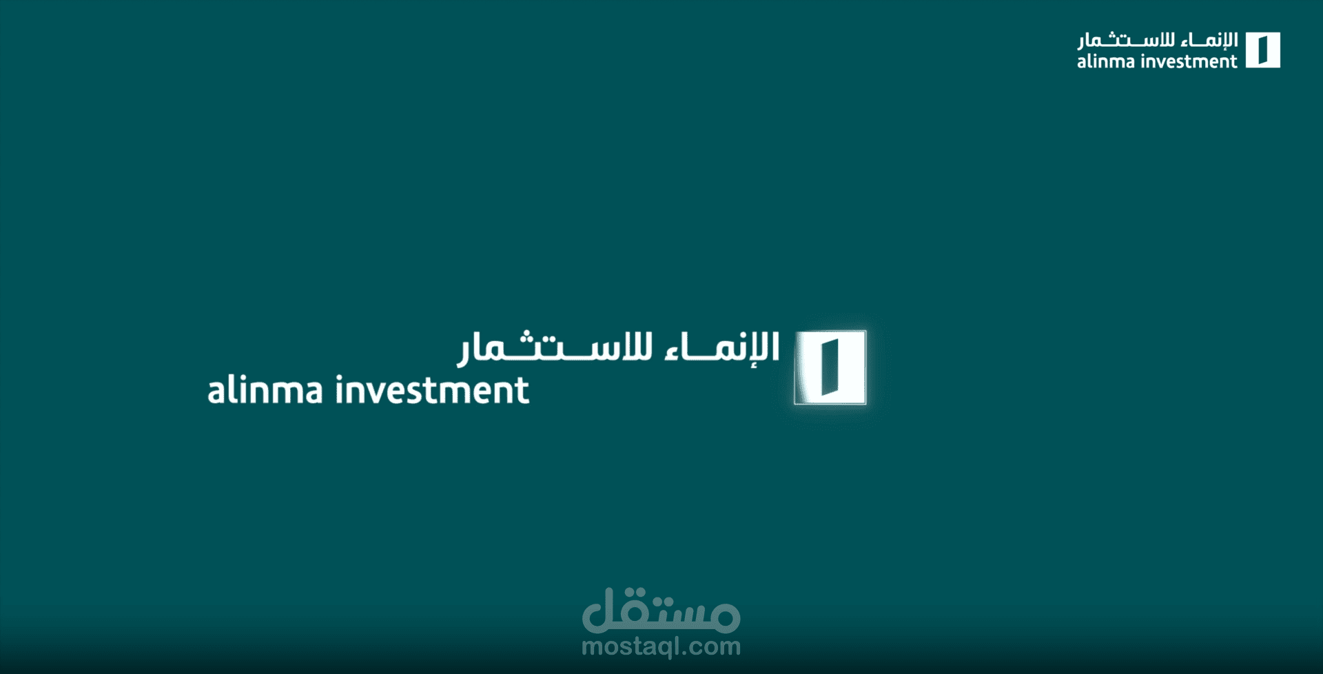 Alinma Investment