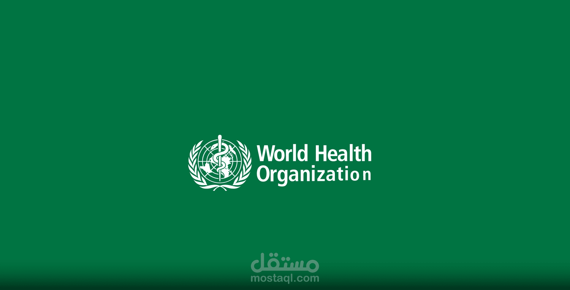 Ministry of Health (Cochlear Implants Presentation)