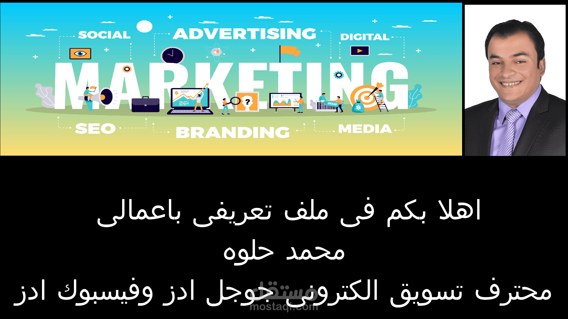 تسويق عبر جوجل ادز - google ads لمشاريع عقارات بمصر ( العاصمه الاداريه - التجمع الخامس - الساحل الشمالى - العين السخنه - اكتوبر وزايد )