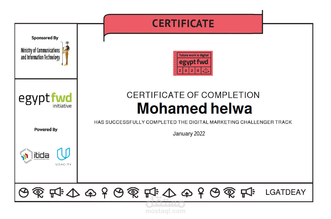 شهادتى من منظمه udacity