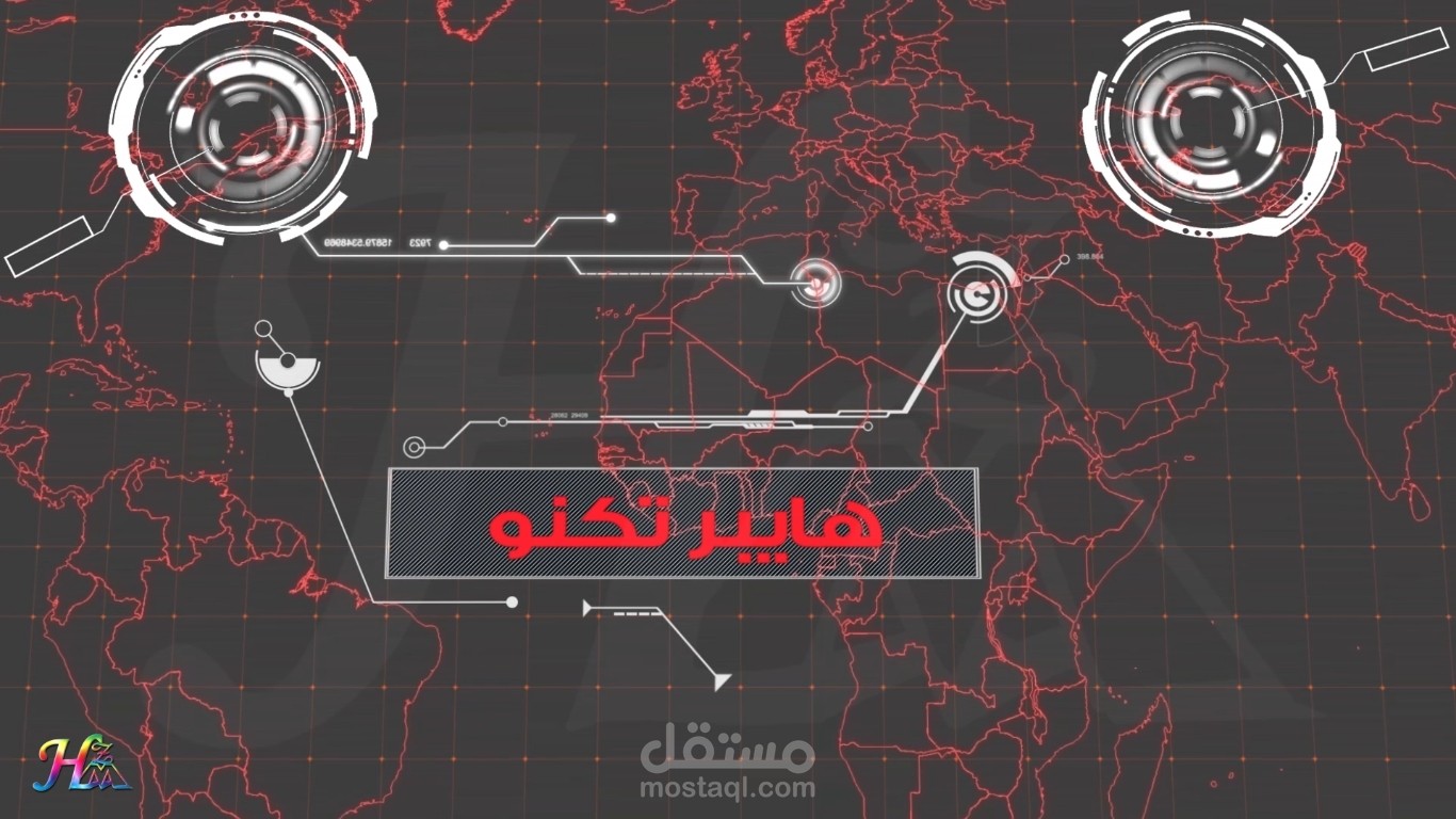 اعلان هايبر تكنو