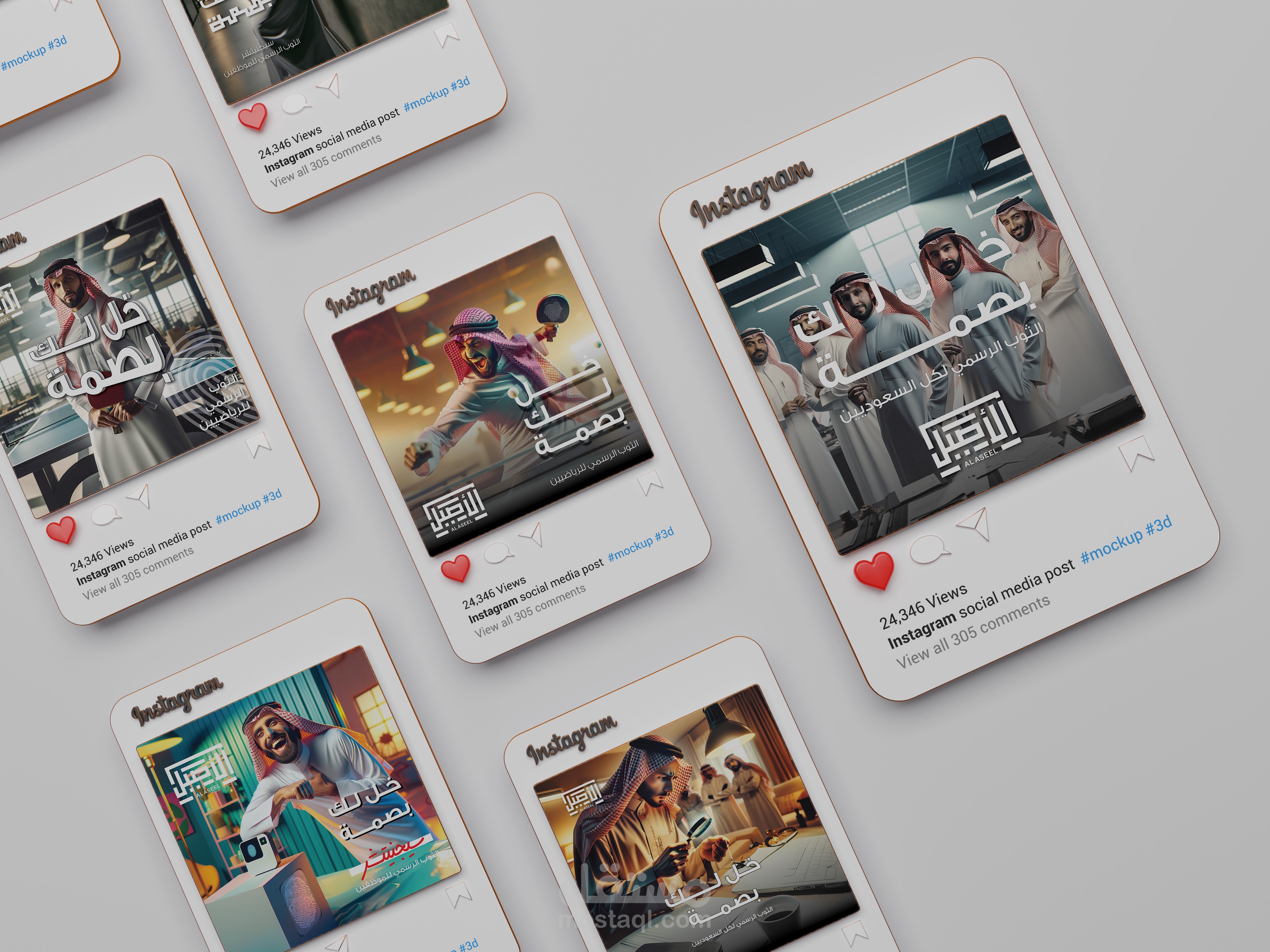 تصاميم سوشيال ميديا - Social Media Deisgns ( الأصيل )