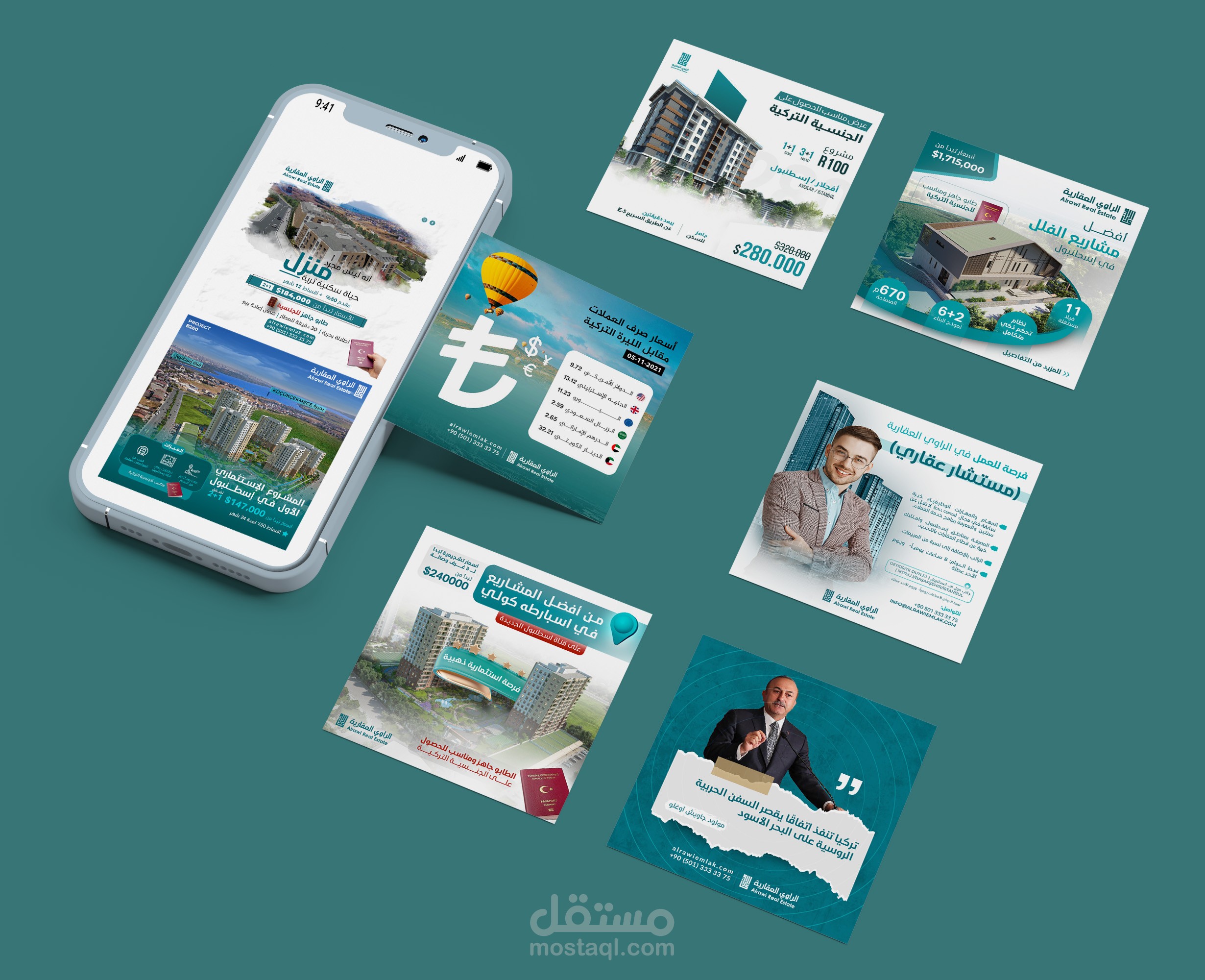 تصاميم سوشيال ميديا - Social Media Deisgns (الراوي العقارية )