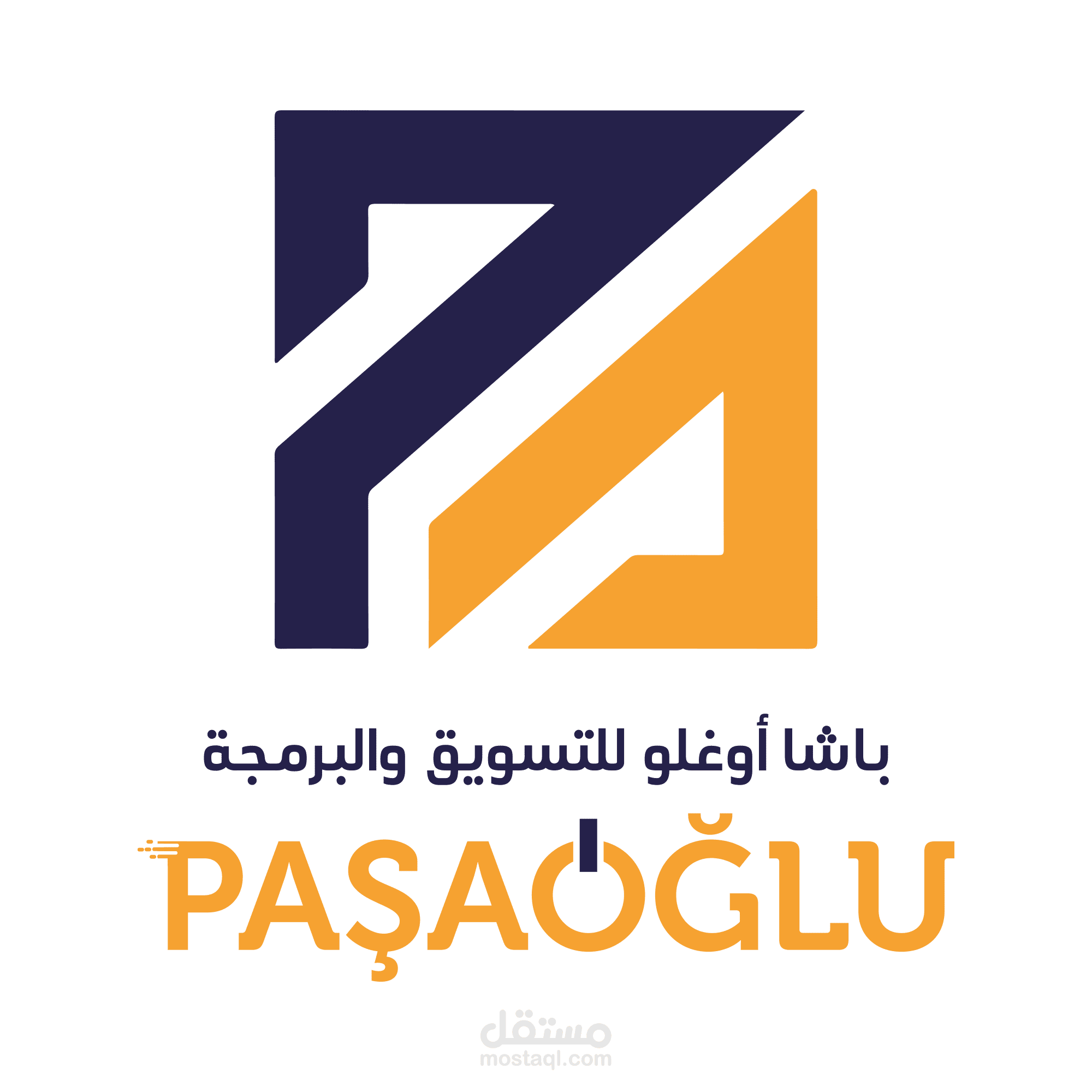 شركة تسويق إلكتروني