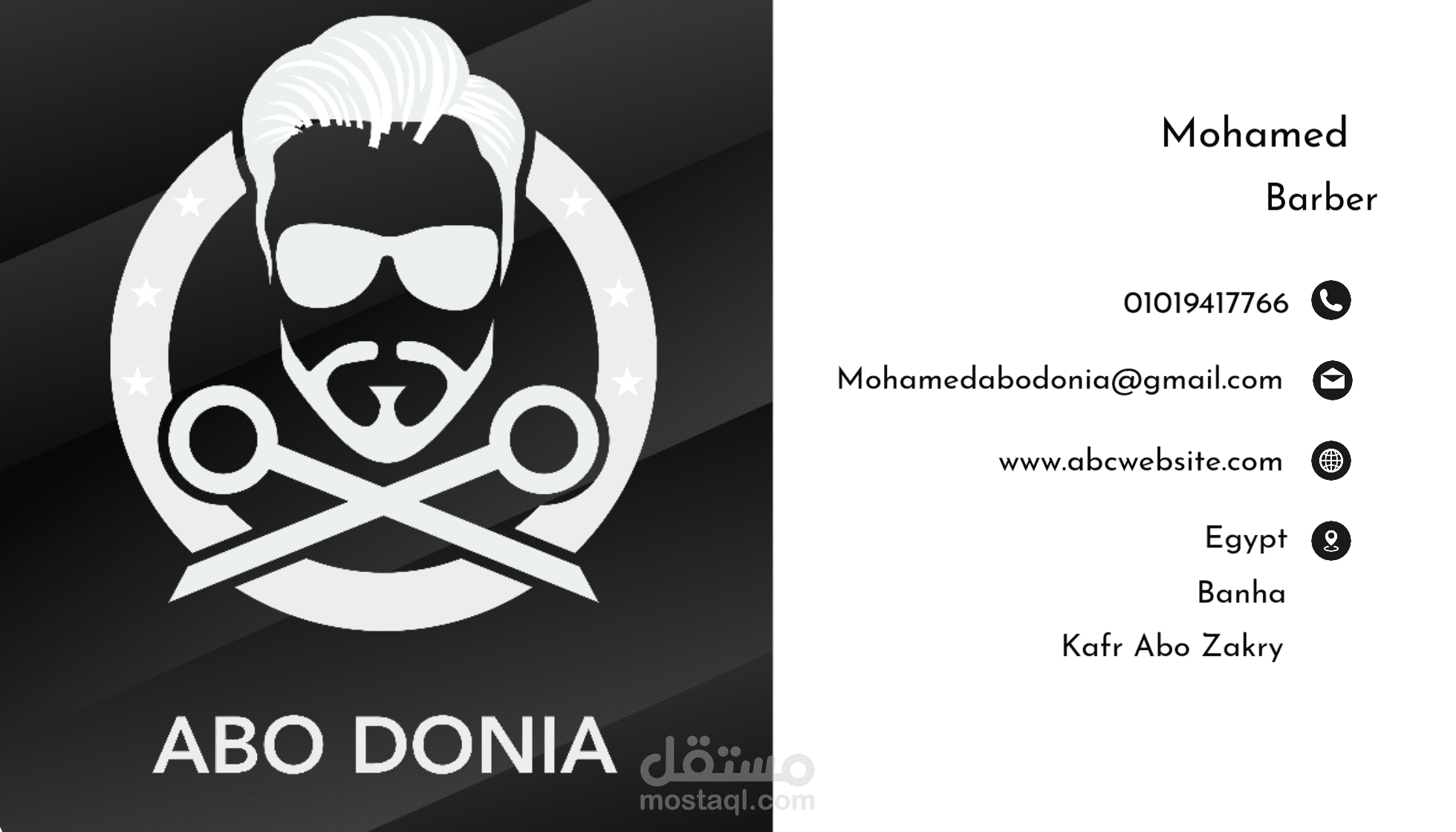 بطاقات عمل