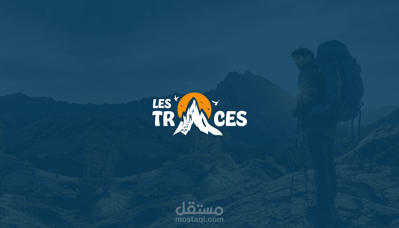 الهوية في المغامرة | تصميم العلامة التجارية "Les Traces".