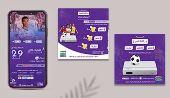 تصاميم سوشيال ميديا لصالح متجر كود اشتراكات قنوات بن سبورت