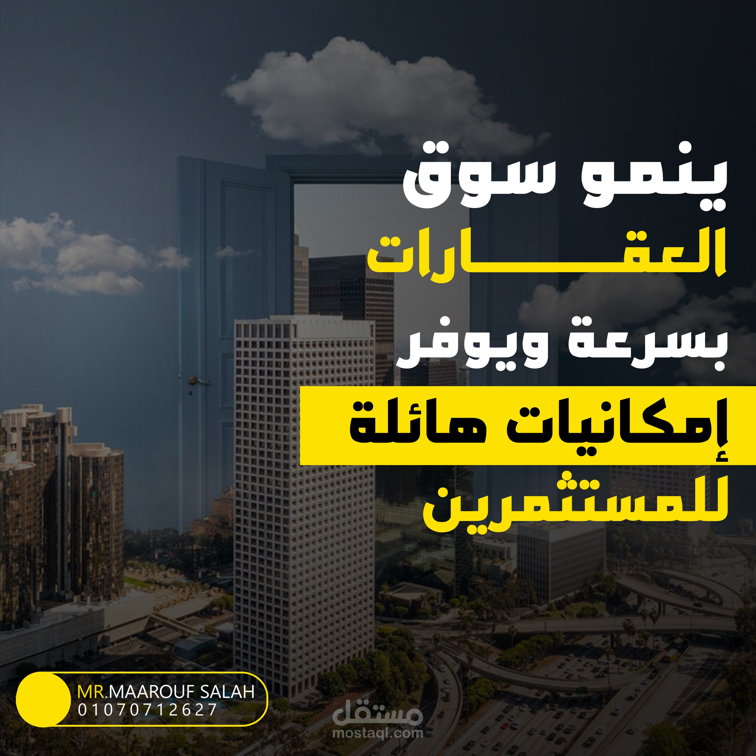 تصميمات سوشيال ميديا لوكيل عقاري وصانع محتوي