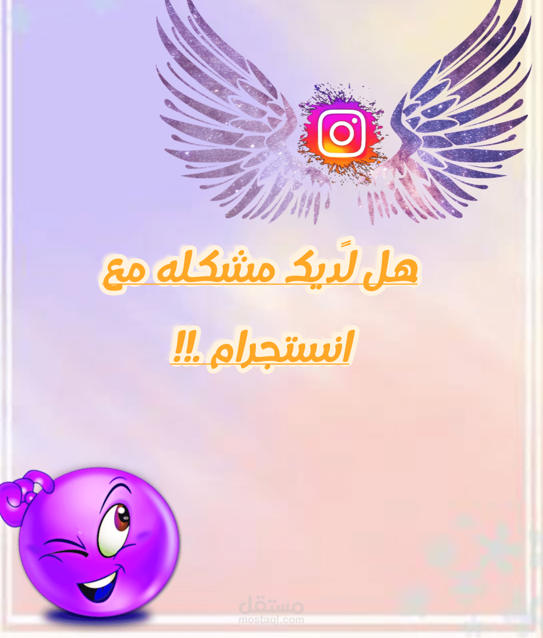 بوستات انستغرام وتويتر