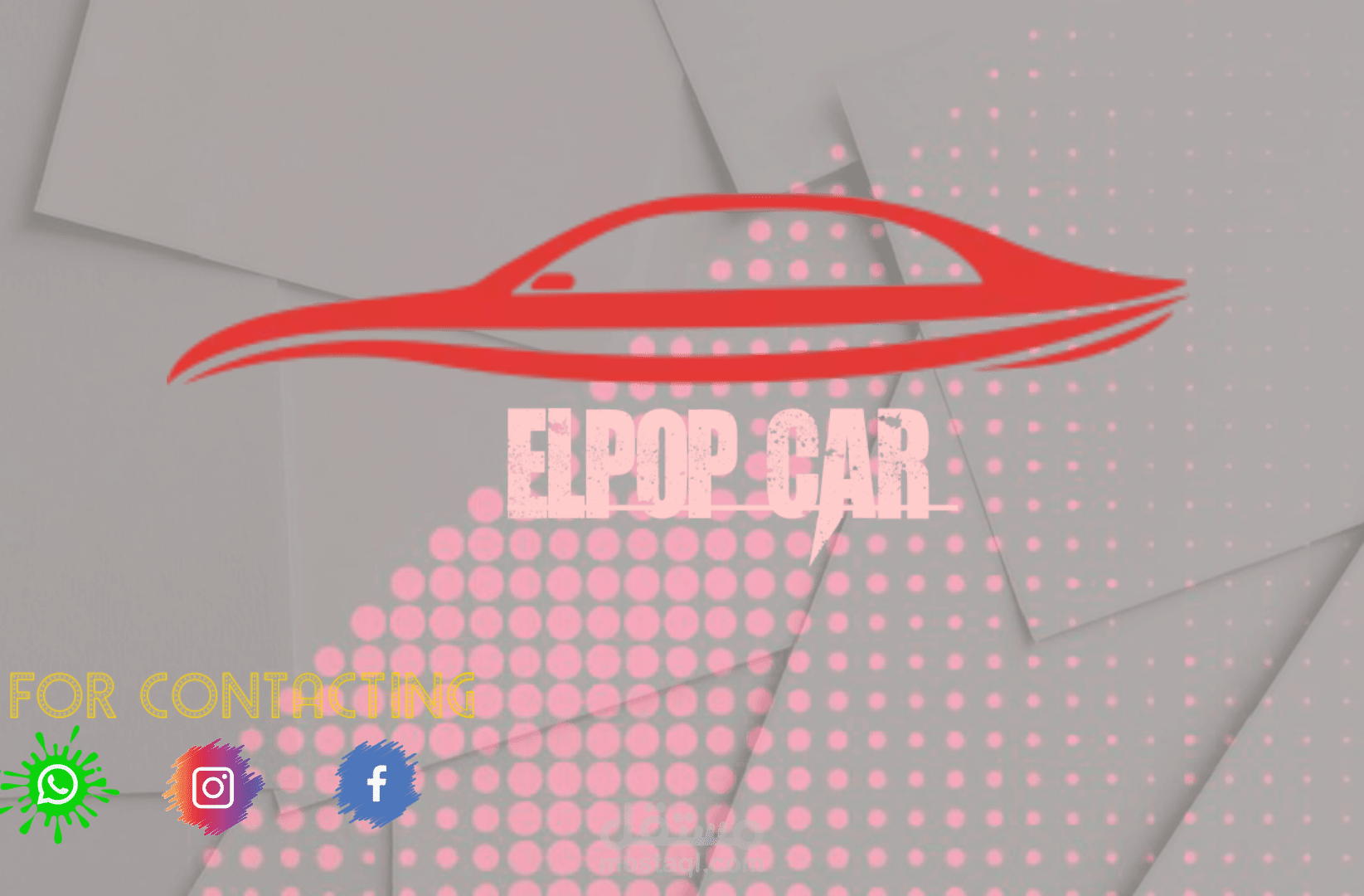 تصميم لوجو بشكل آخر لمعرض سيارات ب اسمي