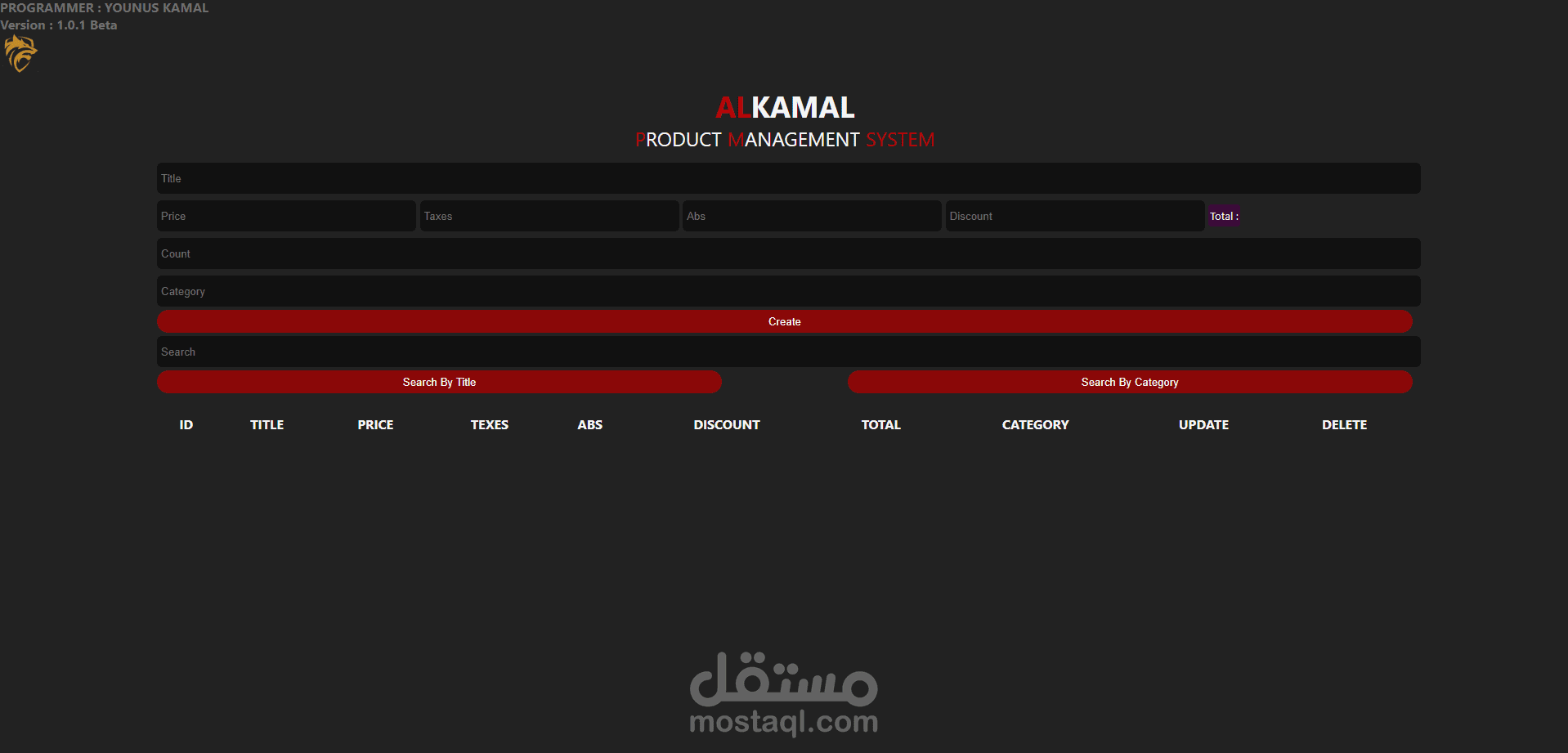 برمجة نضام مخازن
