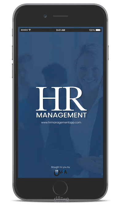 Human Resource Information System Manager / مدير نظام معلومات الموارد البشرية