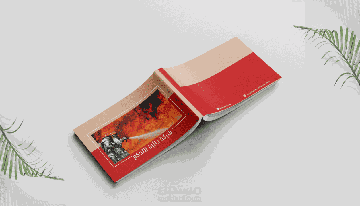 مصممة جرافيك