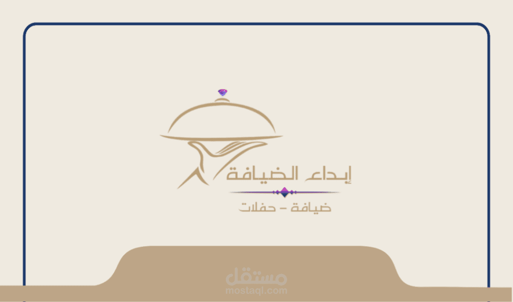 هوية بصرية