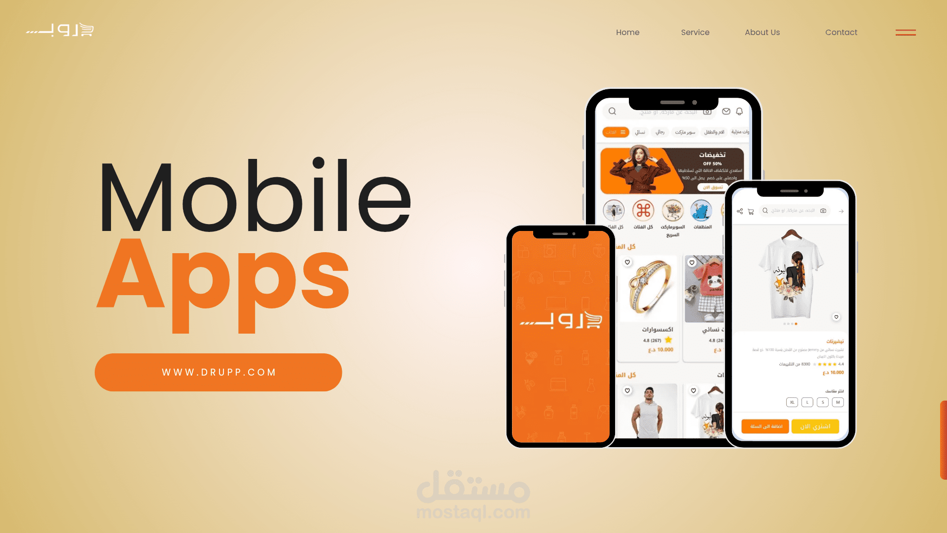تصميم واجهة المستخدم UI UX