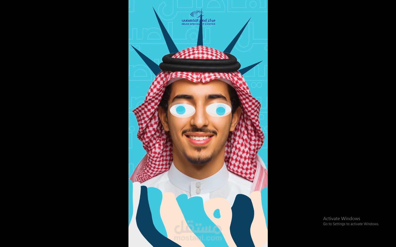 COLLAGE VIDEO - Best Eye Doctor in Saudi Arabia | فيديو كولاج - أفضل طبيب عيون #shorts