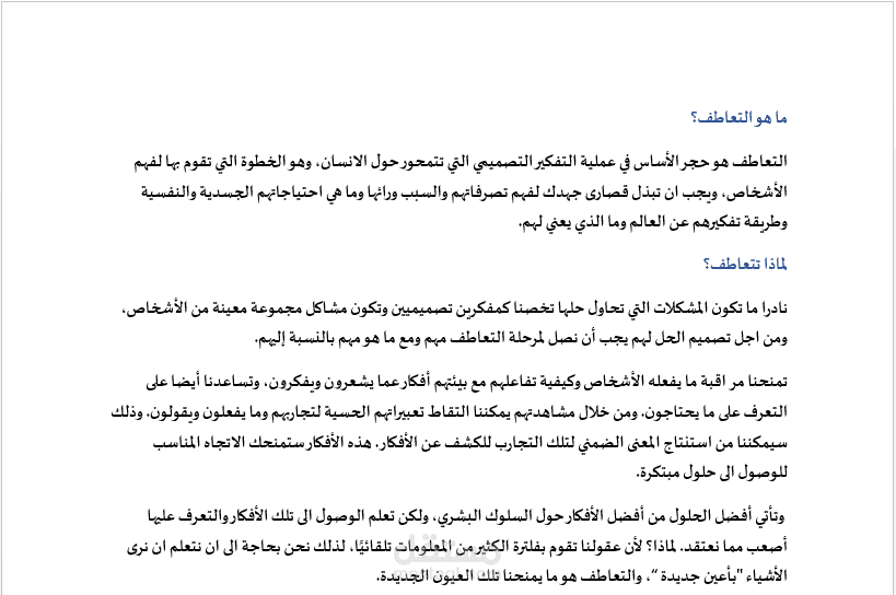 تحويل ملف pdf وترجمته كاملاُ