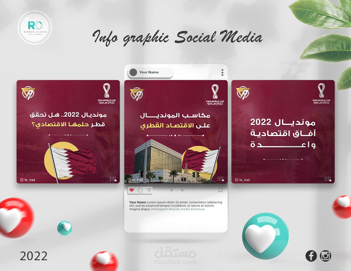 Social media design