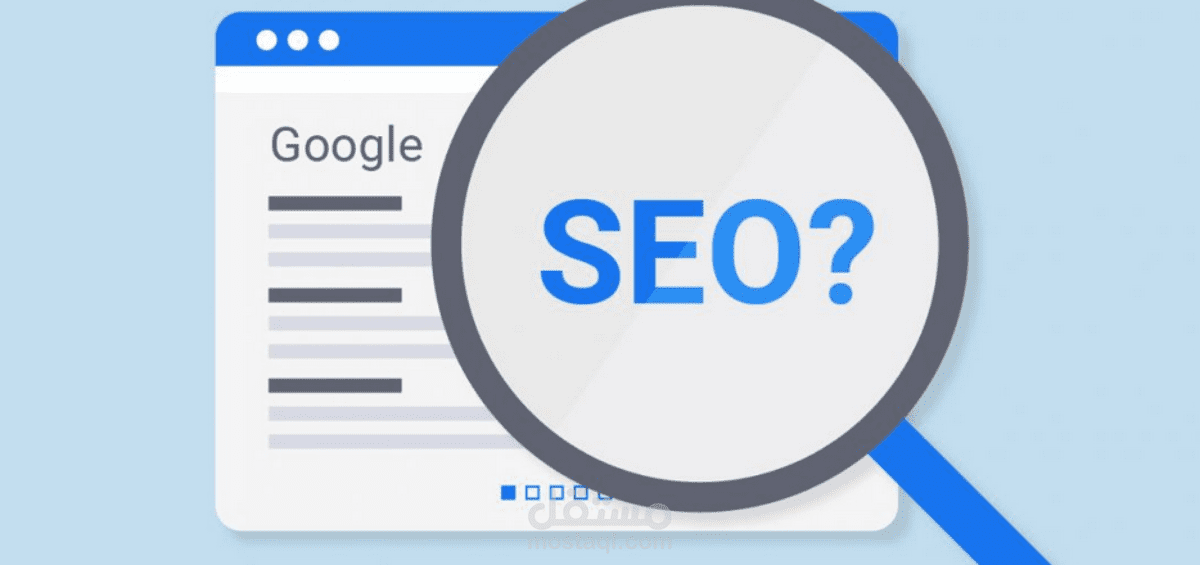 تقرير عن تحسين محركات البحث  | SEO Report
