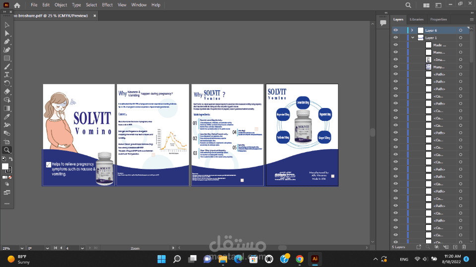 تصميم بروشورات تسويقية