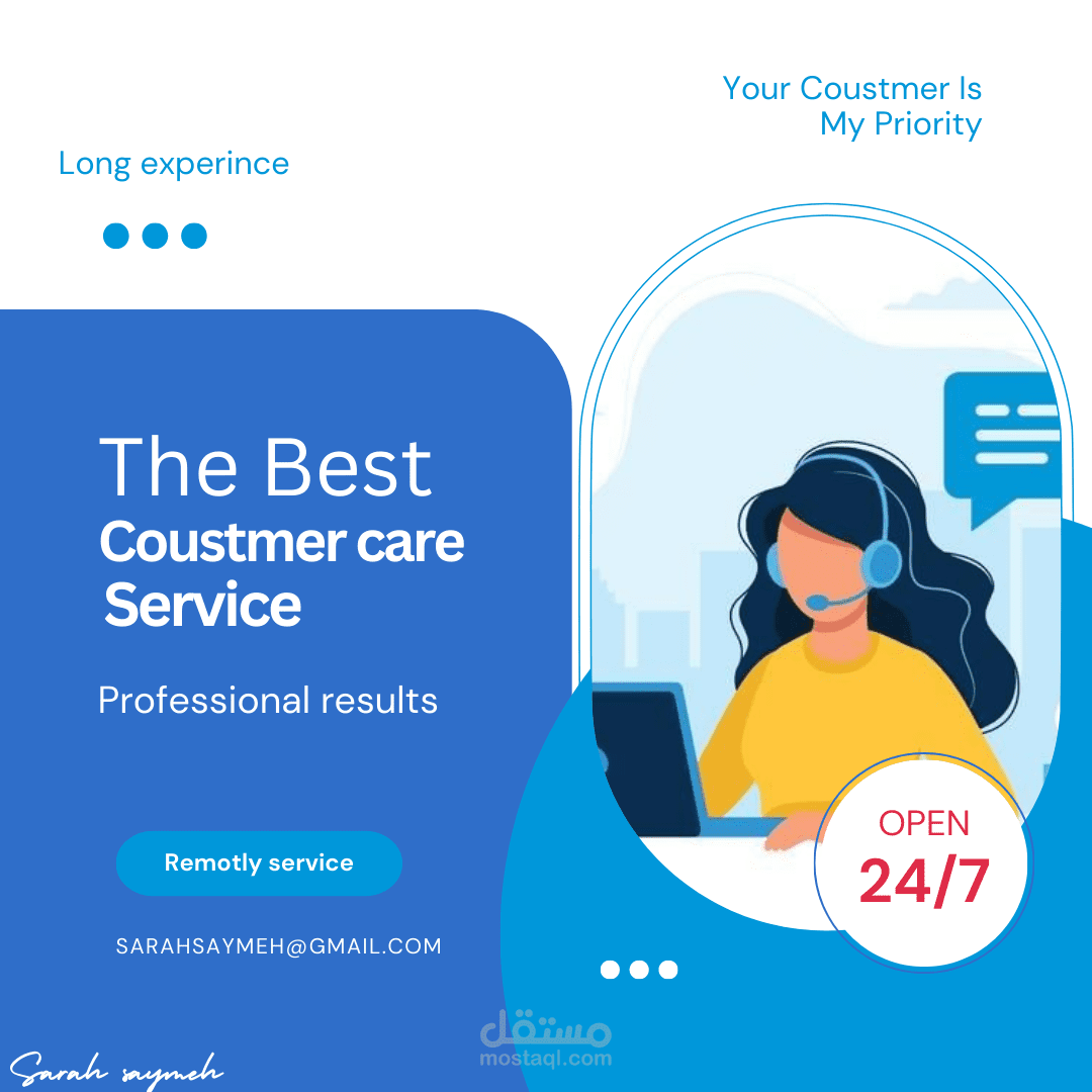 Coustmer Care