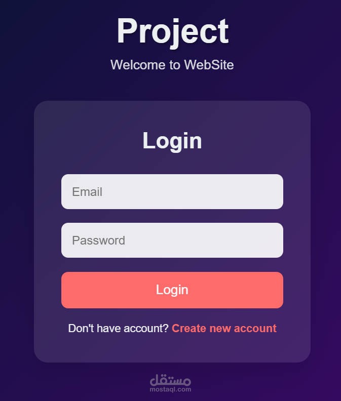 Login Profile