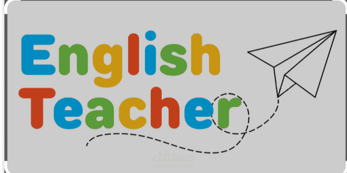 مدرسة لغة انجليزية