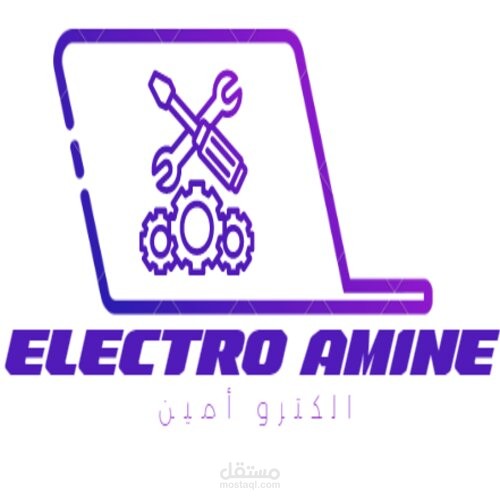 التسويق الالكتروني