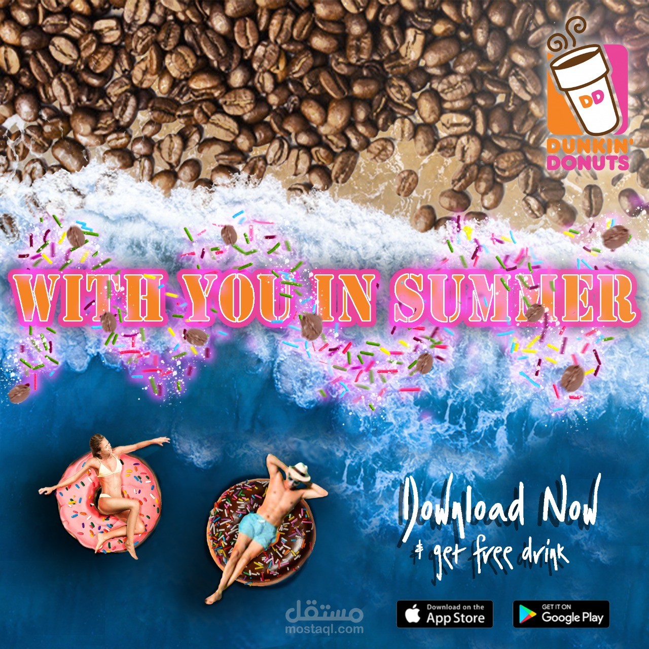 DUNKING DONUTS manipulation