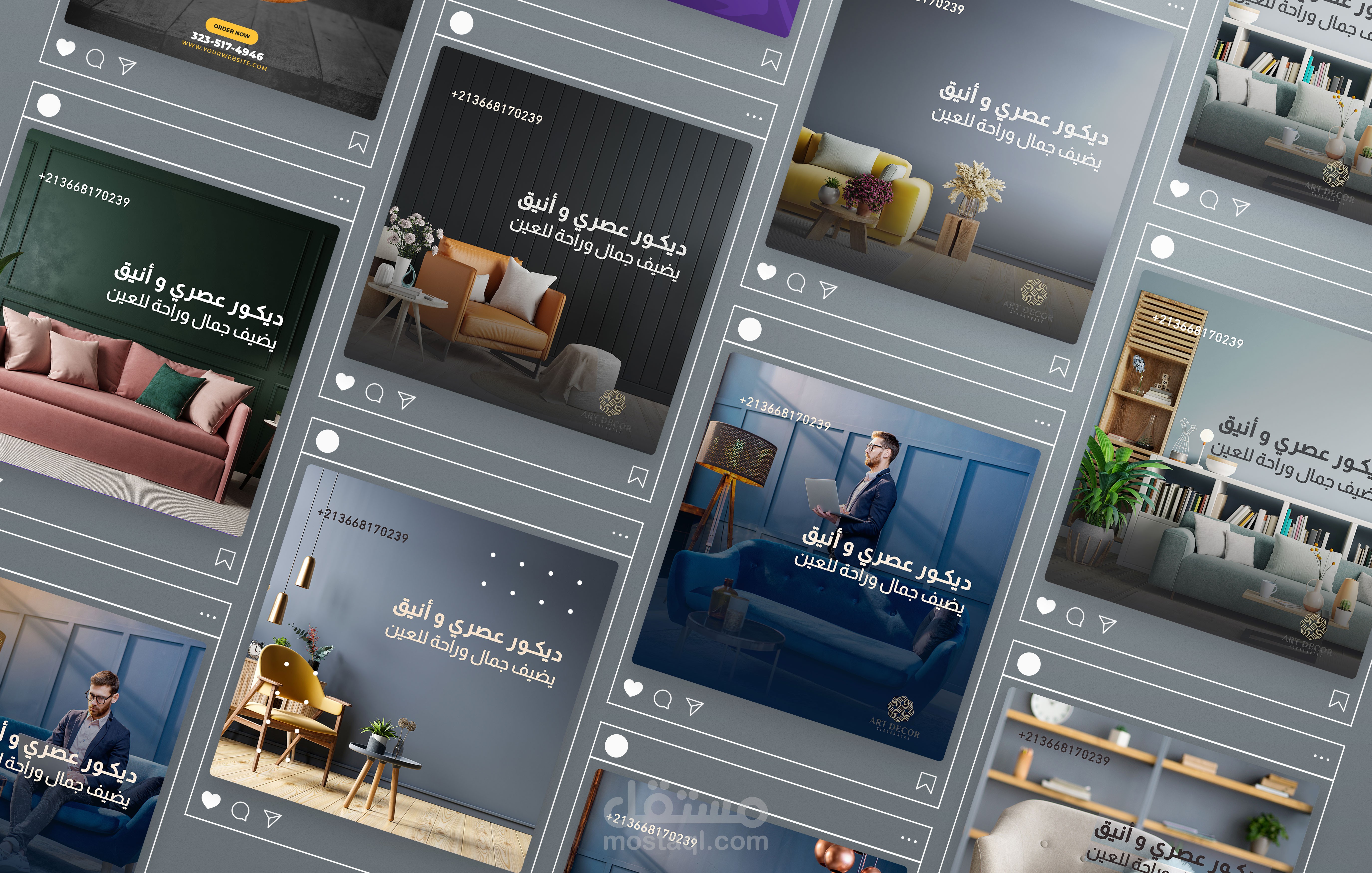 تصاميم سوشل ميديا في مجال الديكور المنزلي