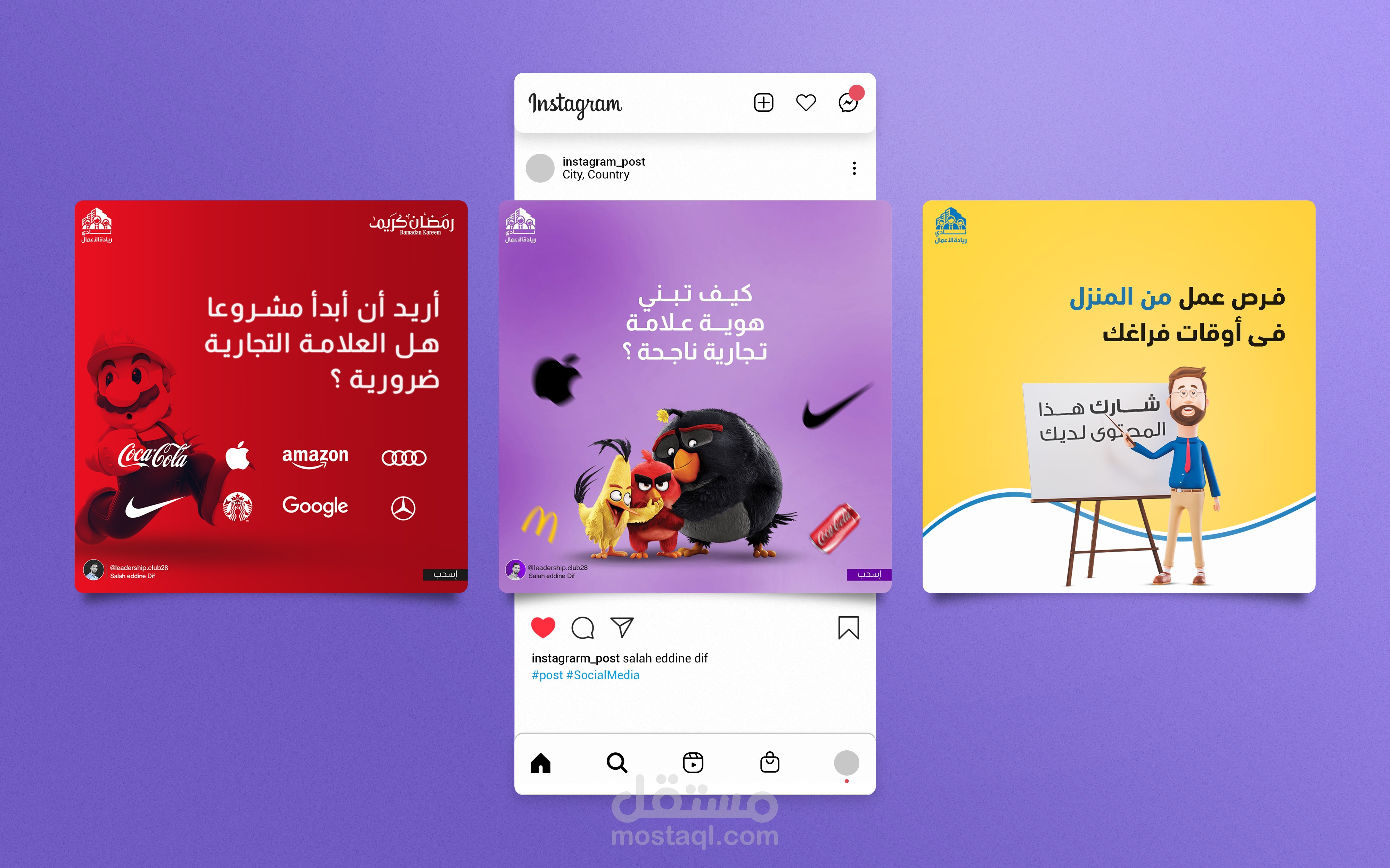 تصاميم سوشل ميديا . محتوى تعليمي