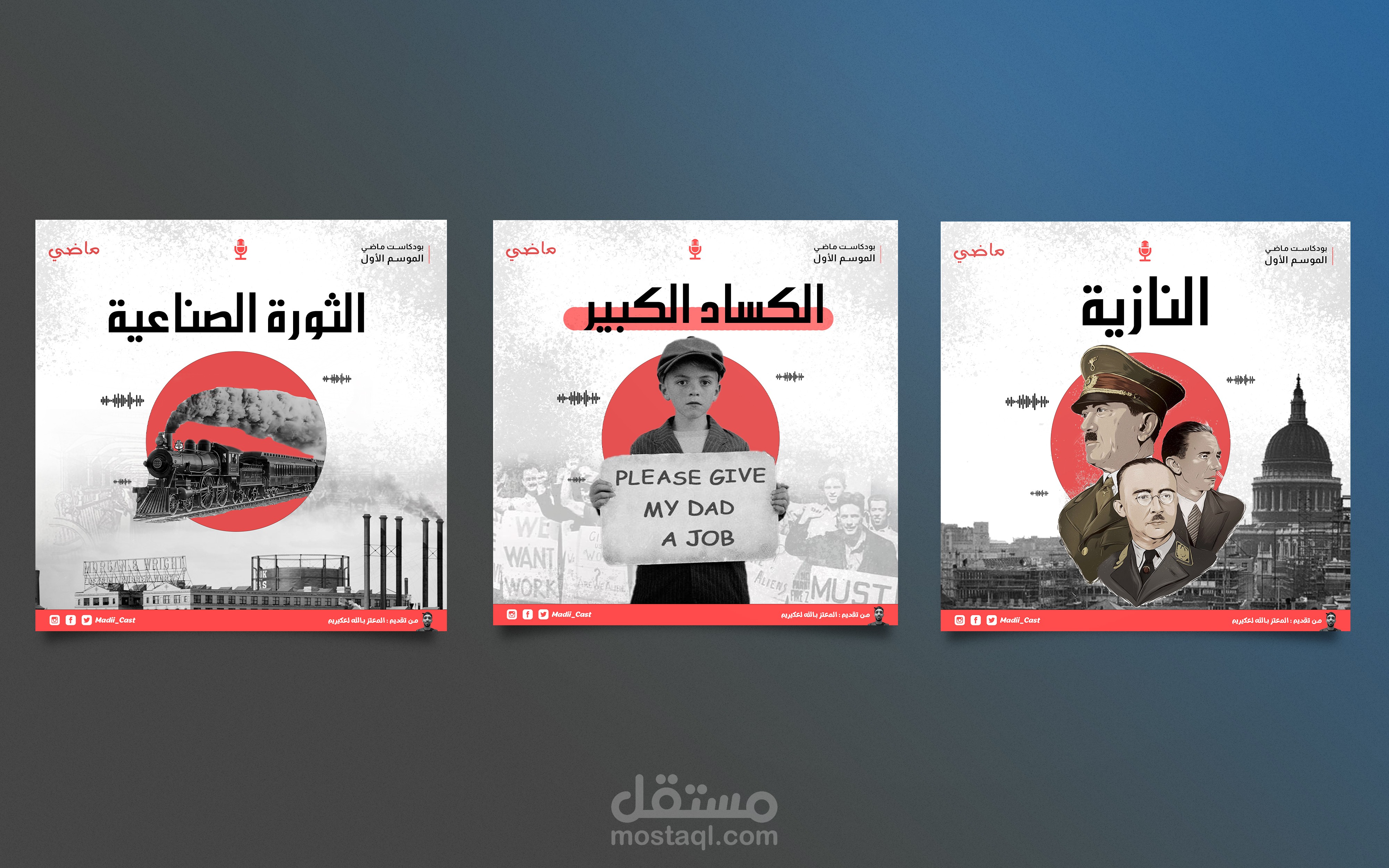 تصاميم غلاف بودكاست
