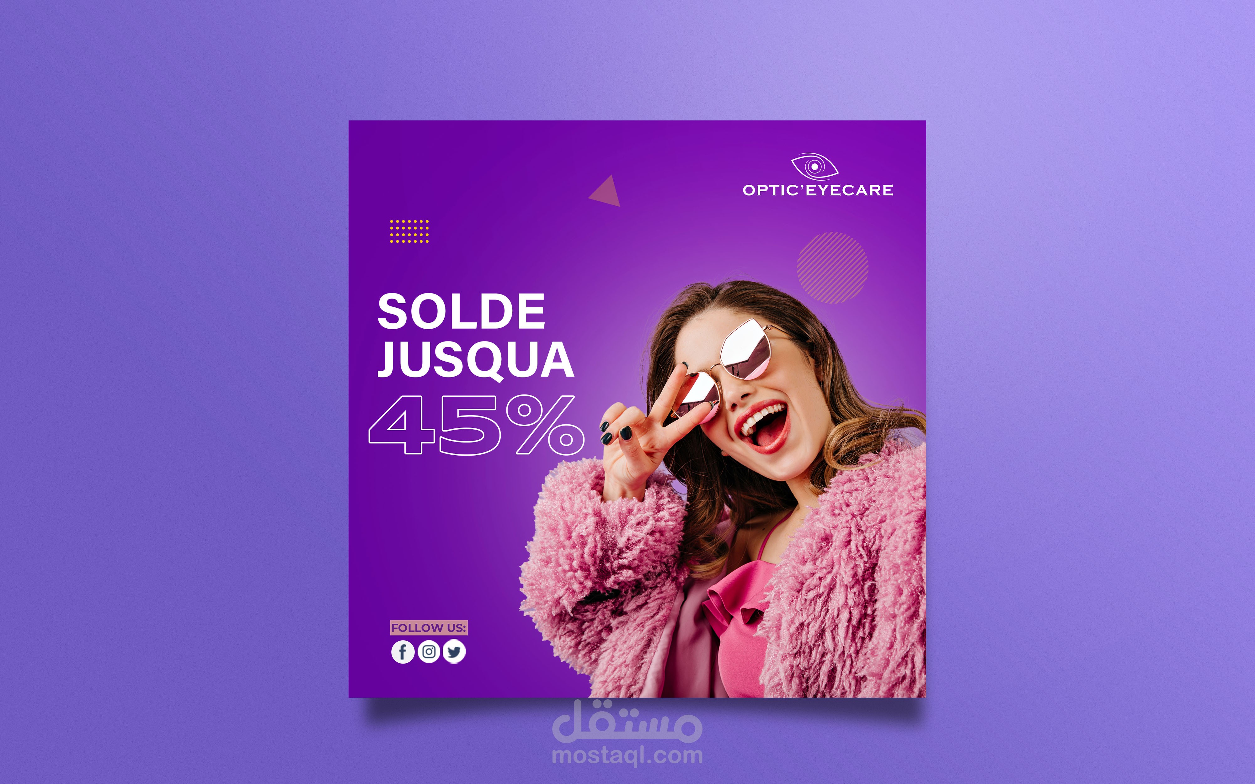 تصاميم سوشل ميديا لمحل بيع النظارات