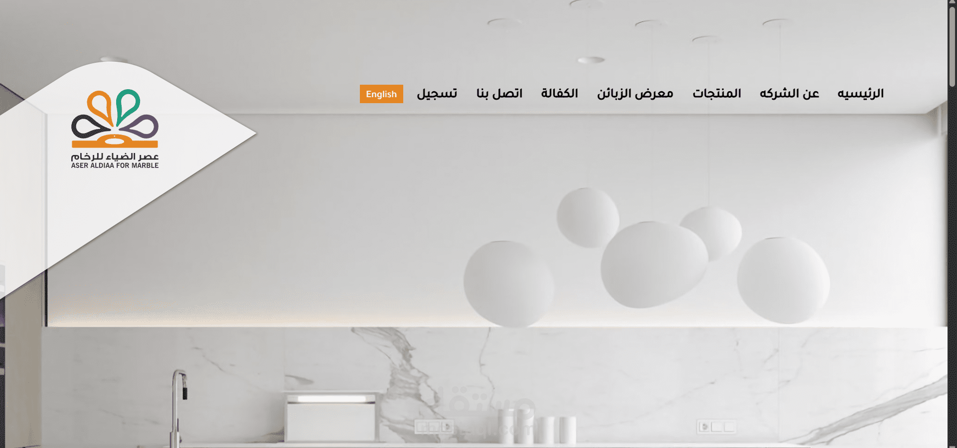 موقع شركه عصير الضياء لمنتجات السيراميك و البورسولين و معلومات الشركة