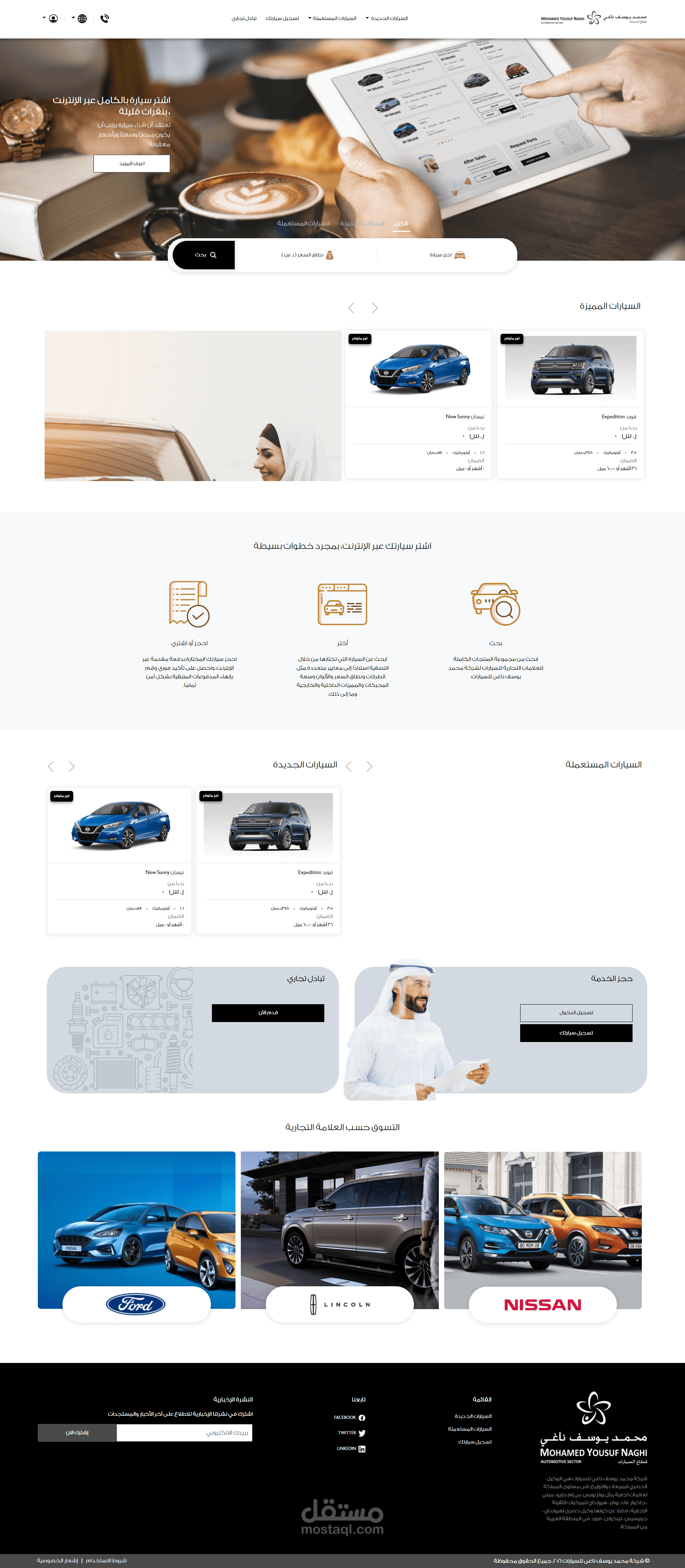 Online Dealership Platform for booking vehicles