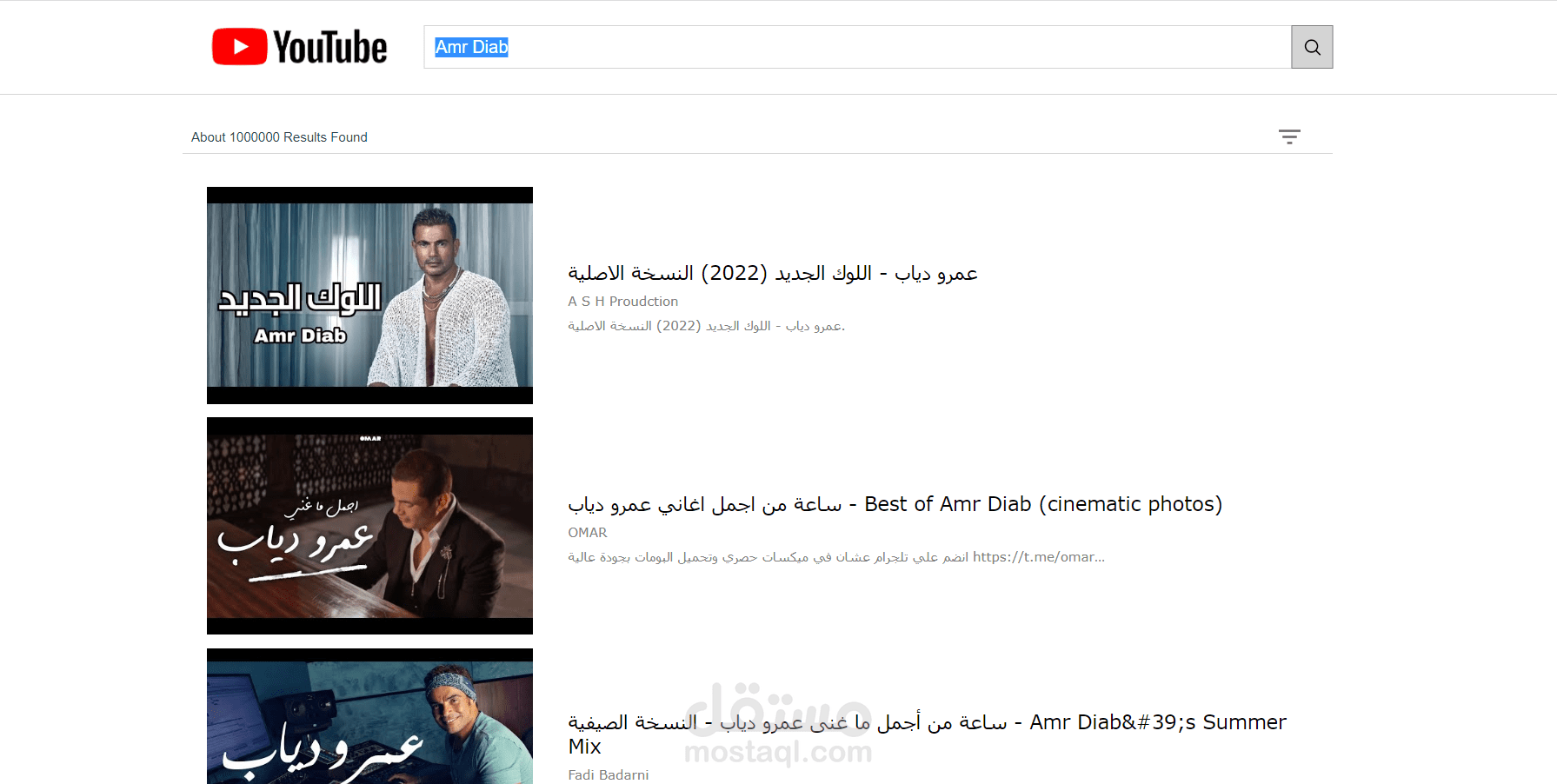 YouTube Replica