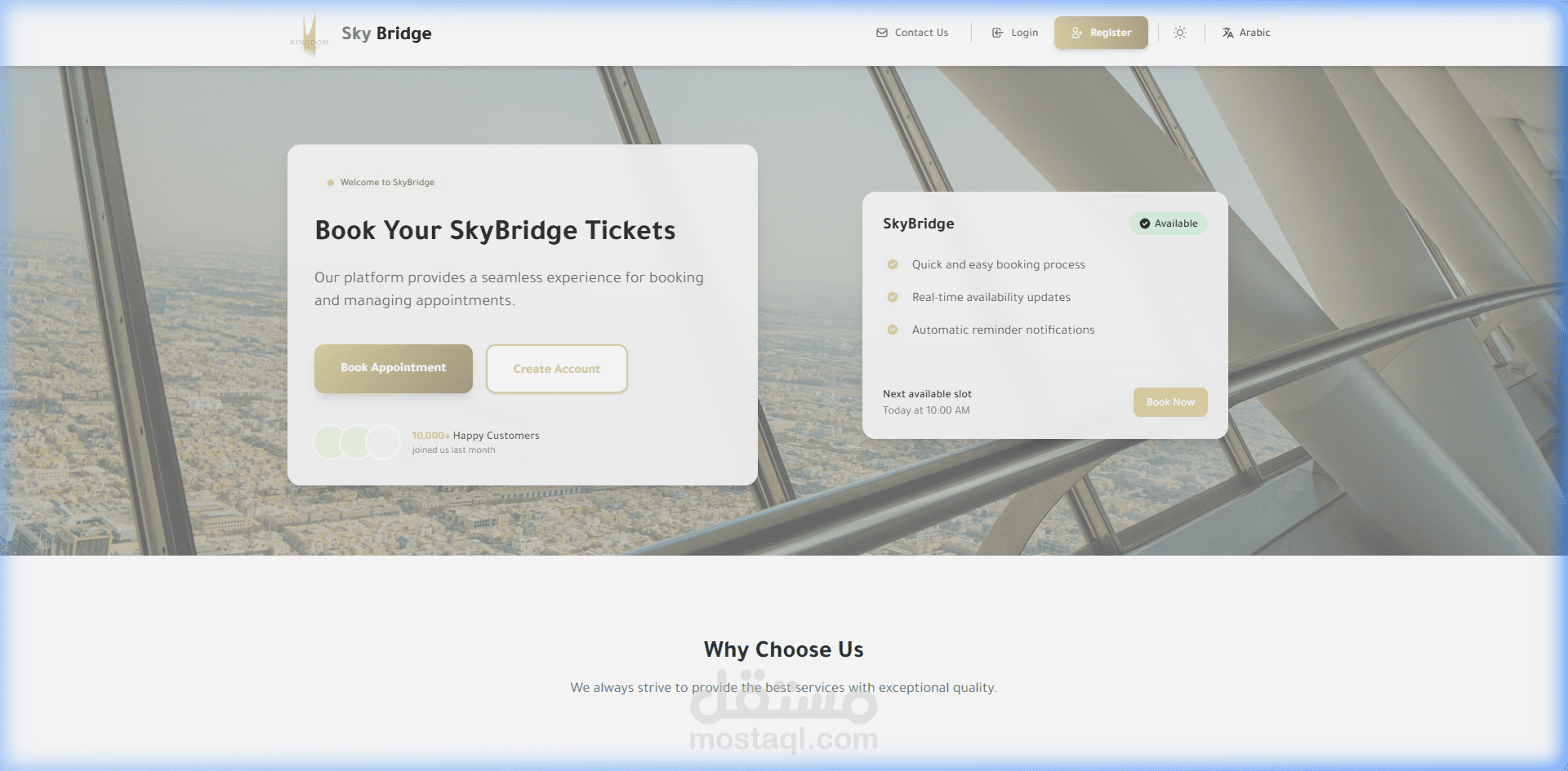 SkyBridge Ticketing Platform