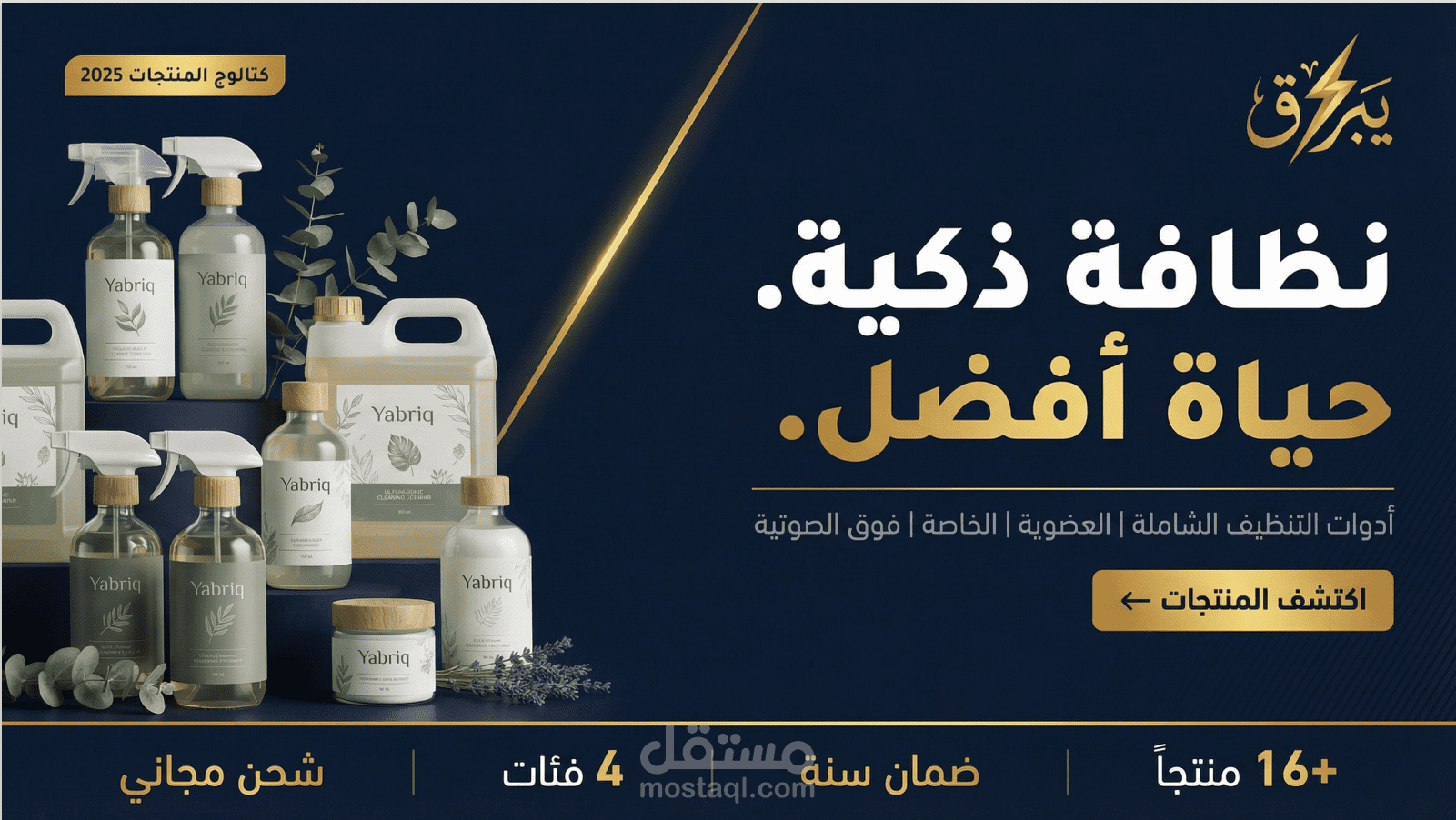 تنفيذ متجر تجاري من ا الى ي