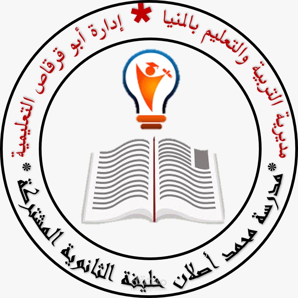 تصميم شعار مدرسه