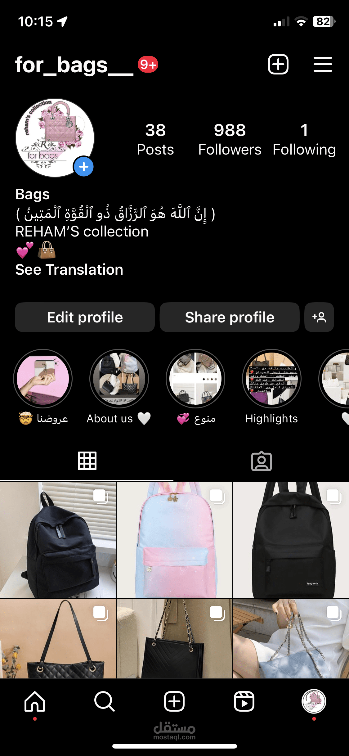 السعوديه من المنزل