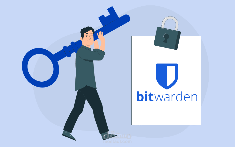 إدارة كلمات المرور عبر برنامج Bitwarden