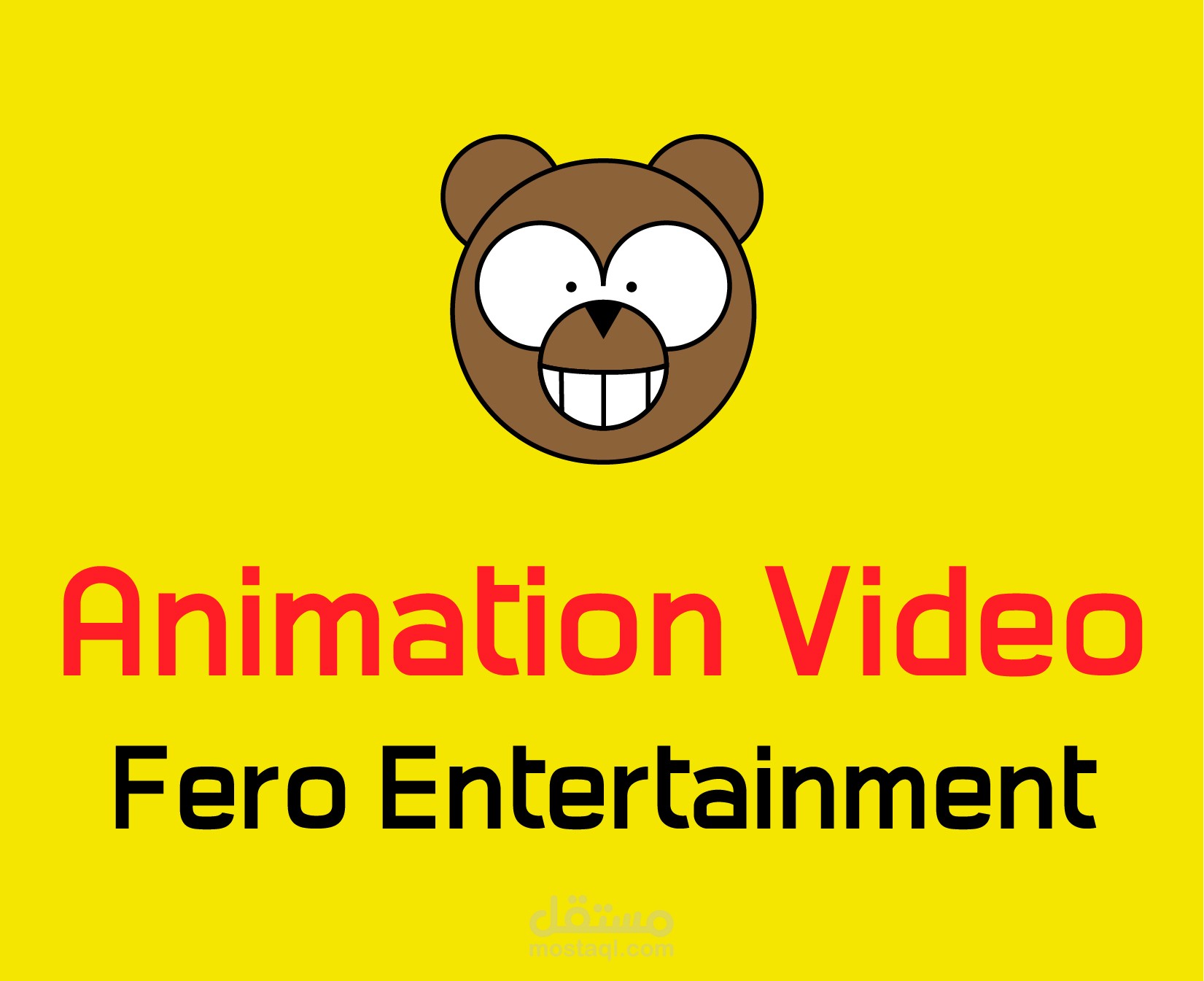 فيديو انميشن رسوم متحركة اعلاني