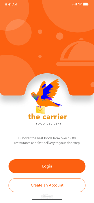 food-delivery (توصيل الطعام)