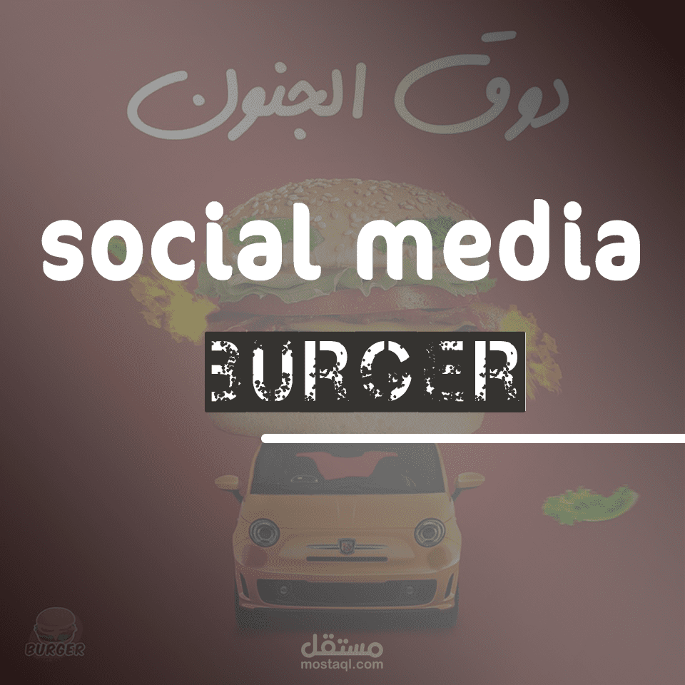 Hamburger ad graphic design