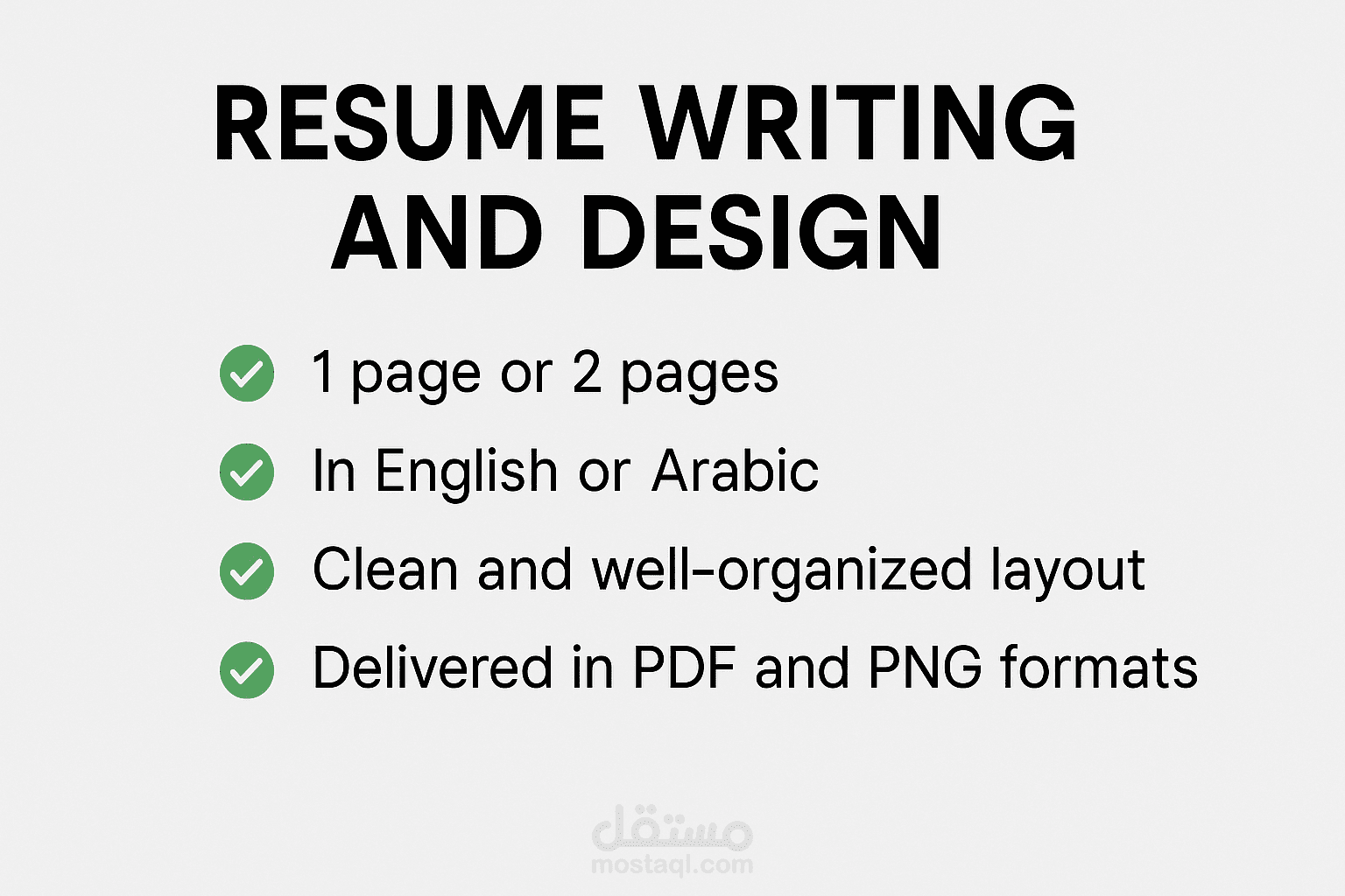 تصميم سيرة ذاتية احترافية