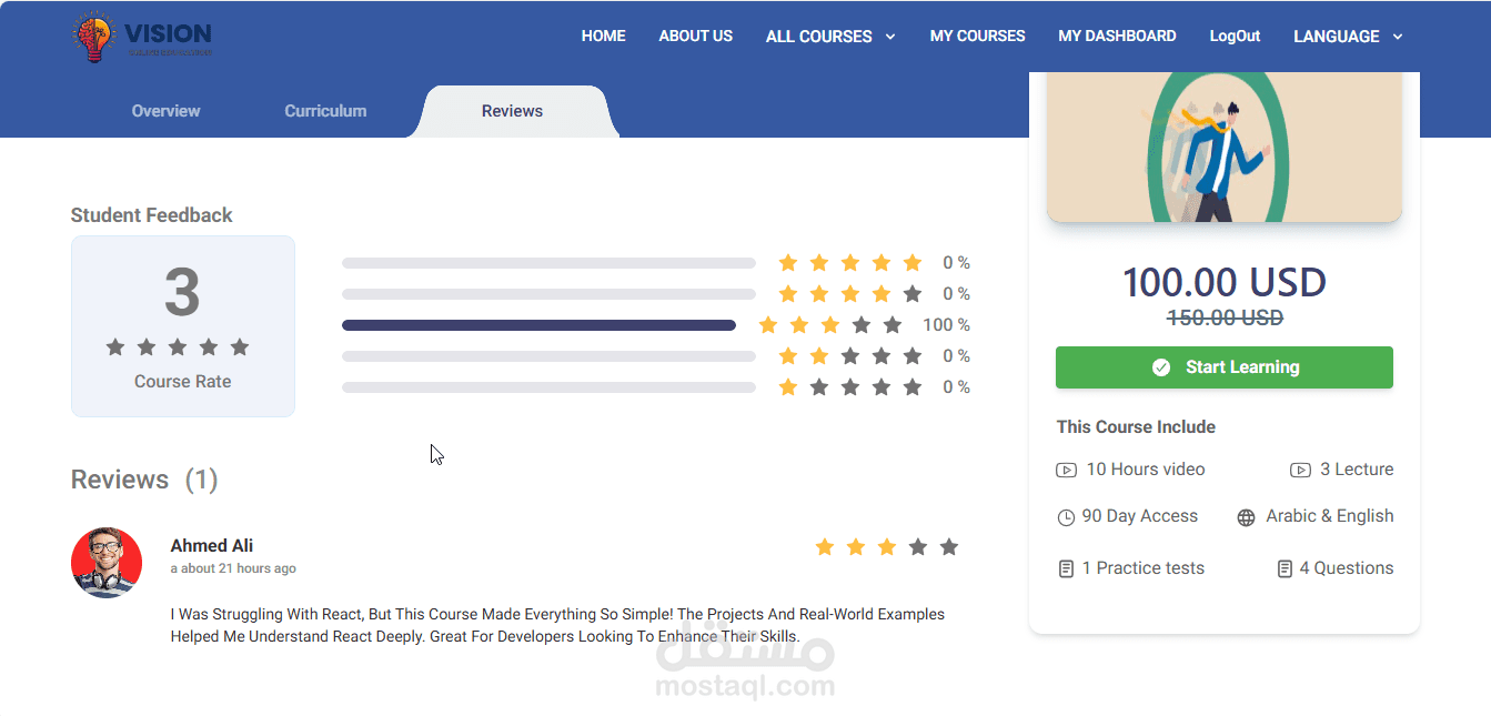 منصة تعليمية