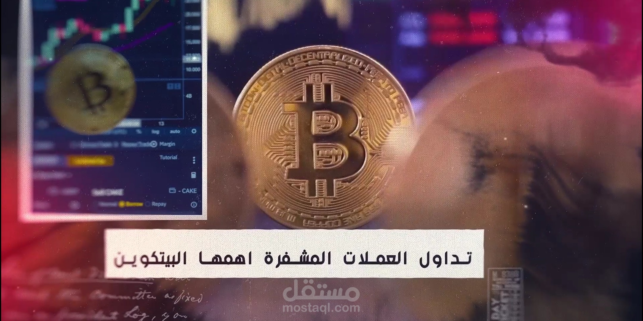 تصميم إعلان ترويجي لدورة في كلية فاينانسيكو