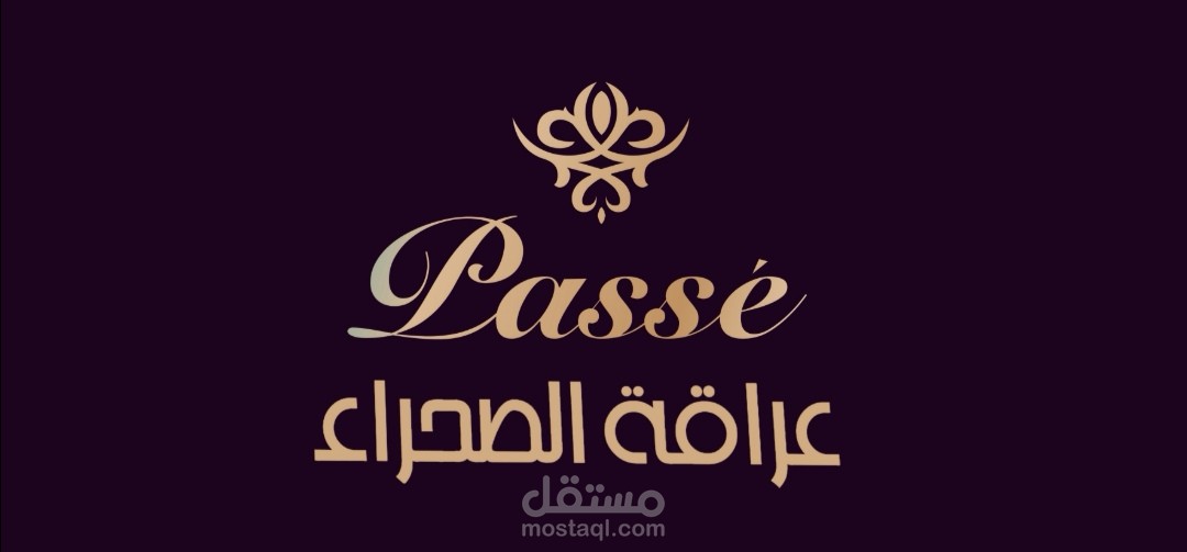 مونتاج وانترو واوترو 3d لمعرض عطورات عالمي